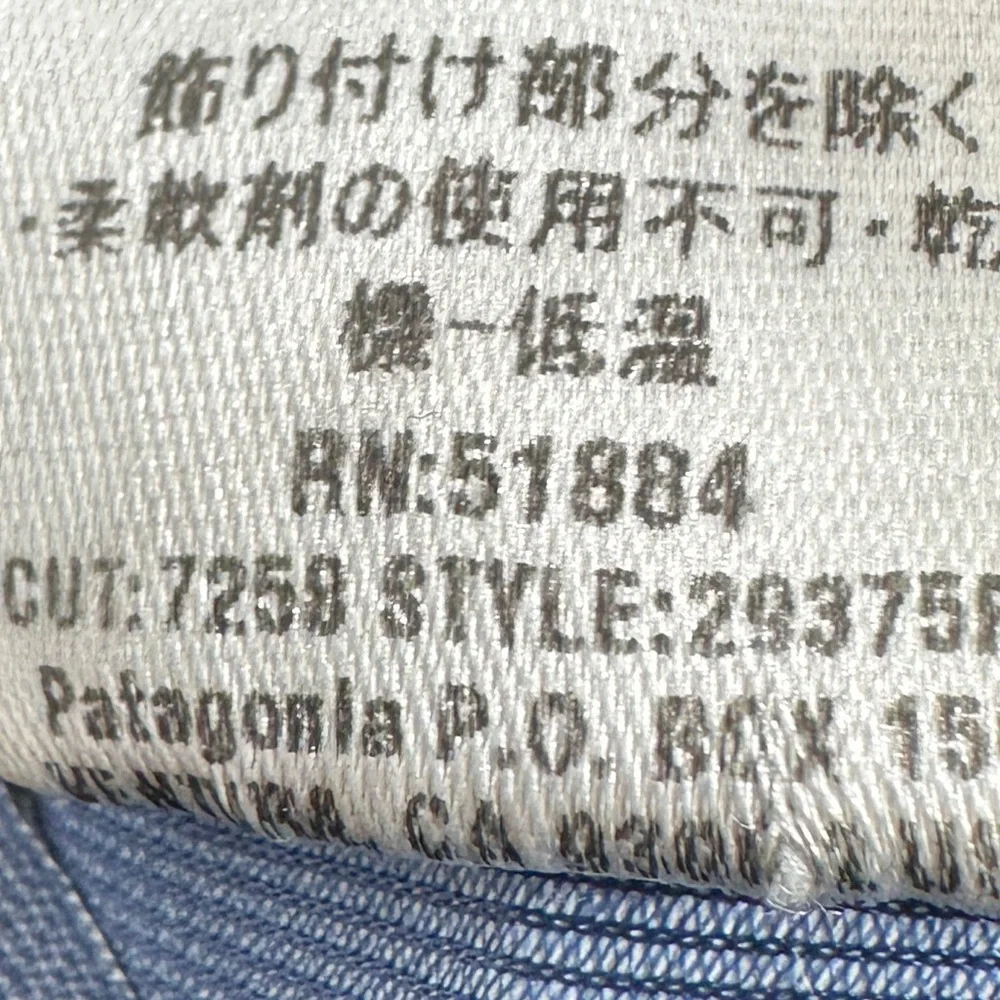 Patagonia Men’s Chute To Thrill Pants - Ski / Snowboarding Black Size 32 / Large